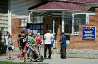 Пункт выездного консульского обслуживания посольства России в Молдавии
