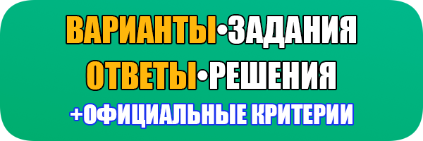 Работы статград ноябрь 2022 год варианты ответы и решения