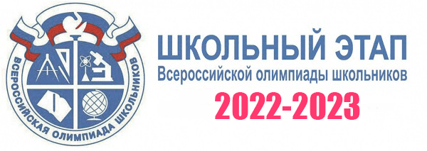 Сириус олимпиада по информатике 2022 ответы