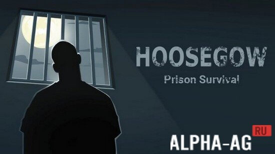 Взломанный Hoosegow