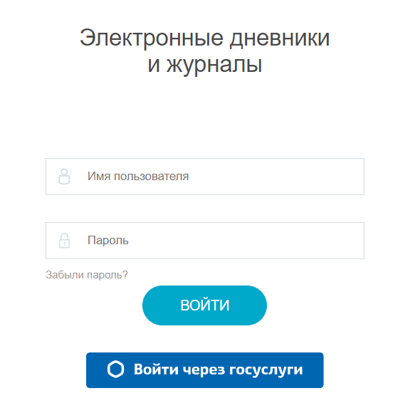 электронный журнал 07 образование кбр для Кабардино-Балкарская республике