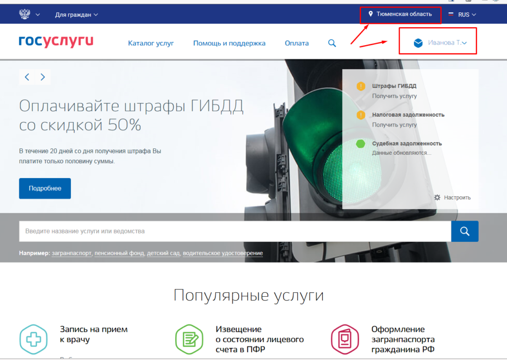 Веб образование 72to ru