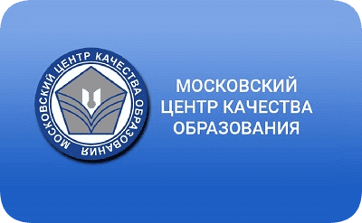 1 февраля 2023 МЦКО математика 4 класс вариант демоверсии и ответы